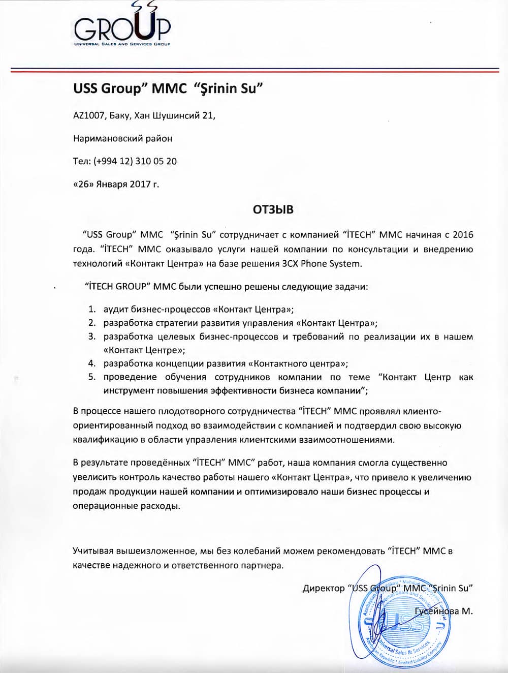USS Group — Şirin Su