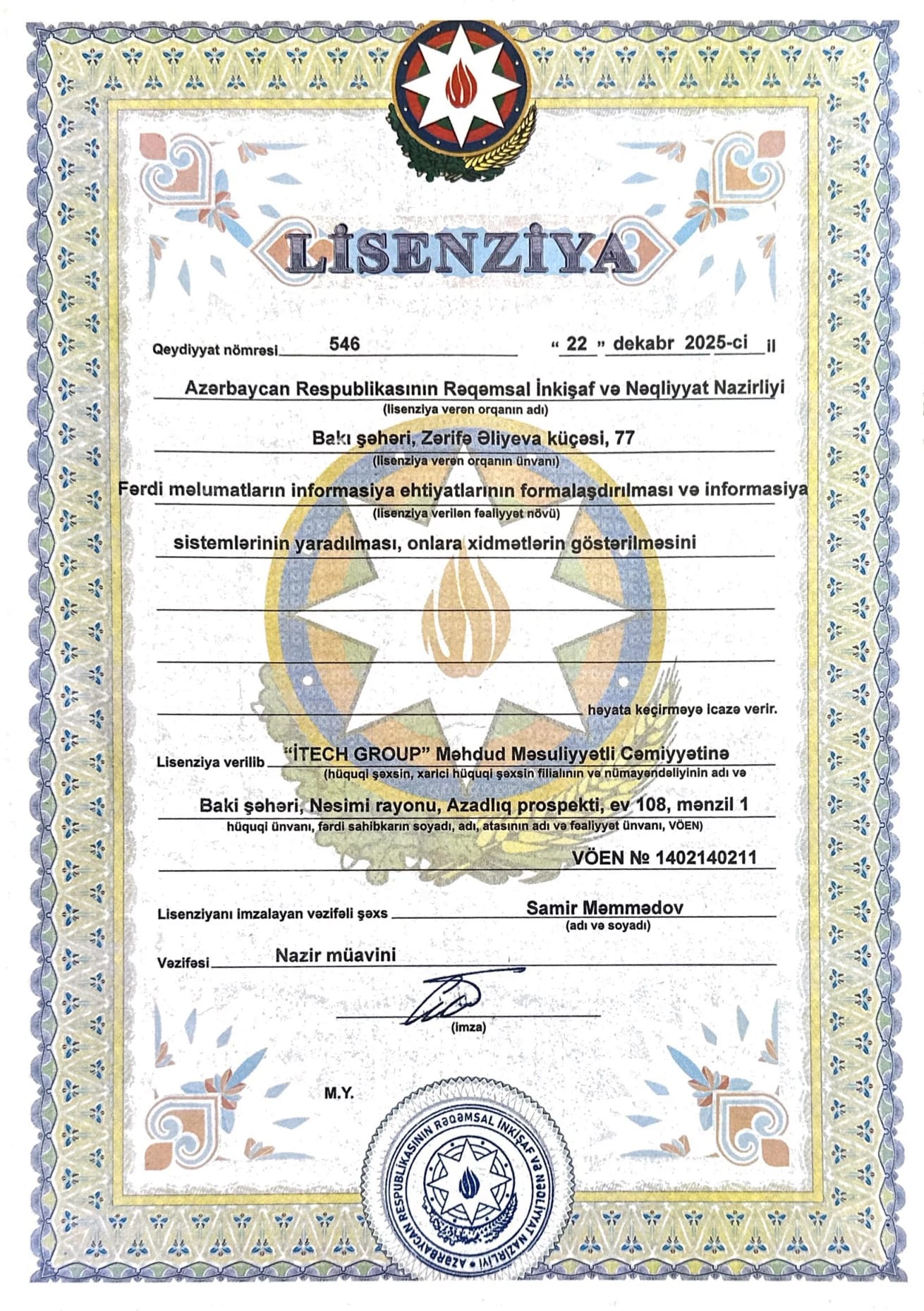 Personal Data Protection License